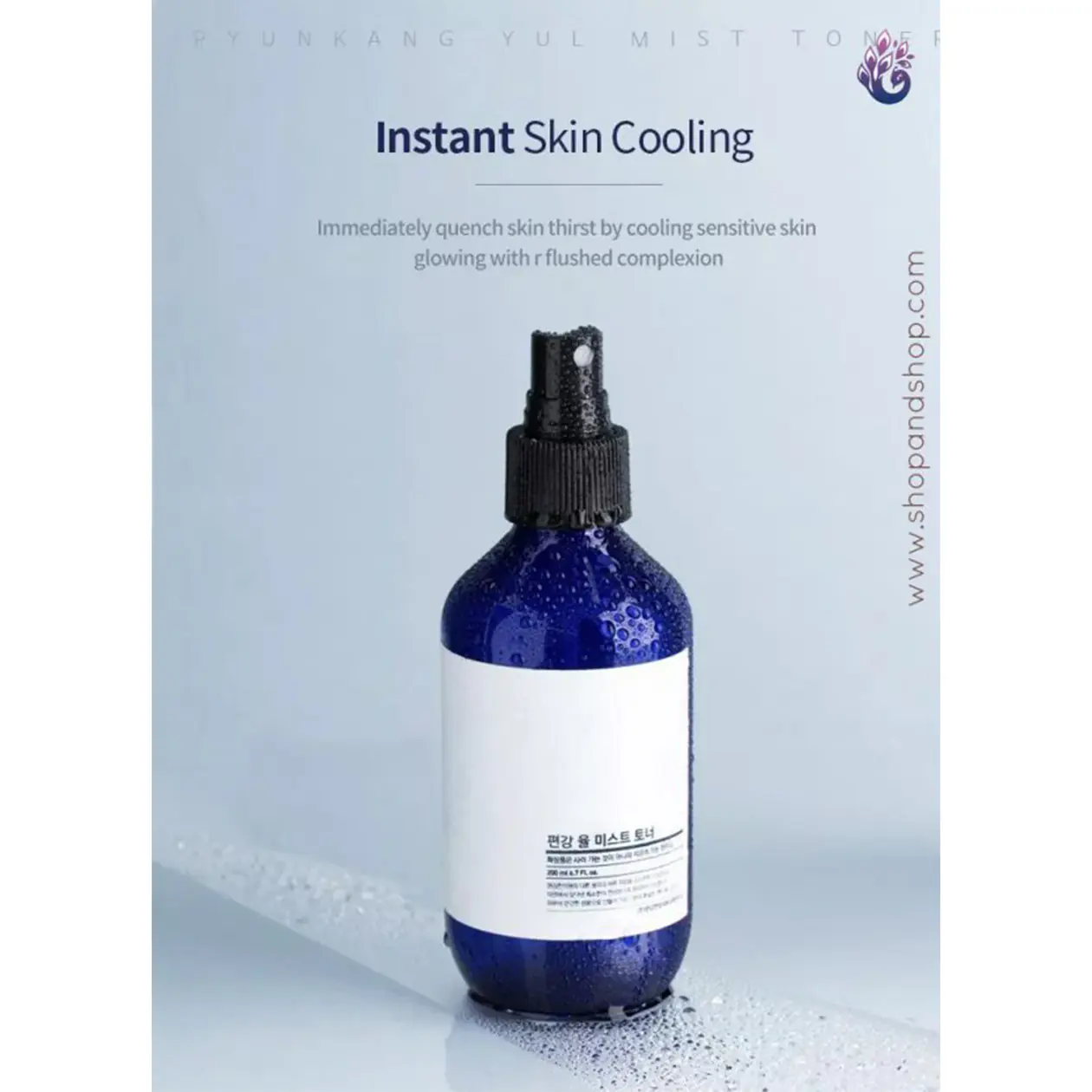 PYUNKANG YUL Mist Toner 200ml - Image 3