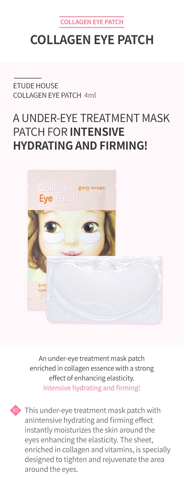 Etude House Collagen Eye Patch AD 1pack (1use) X 10ea