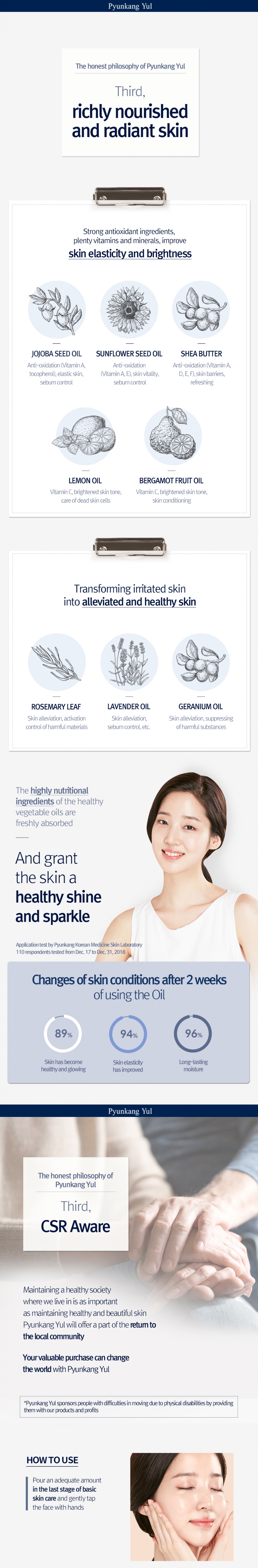 PYUNKANG YUL Oil 26ml k-beauty India