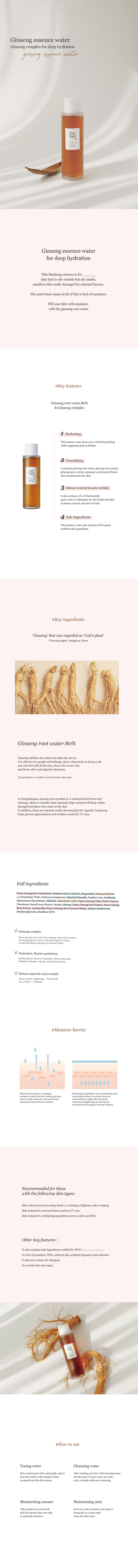 BEAUTY OF JOSEON Ginseng Essence Water 150ml review