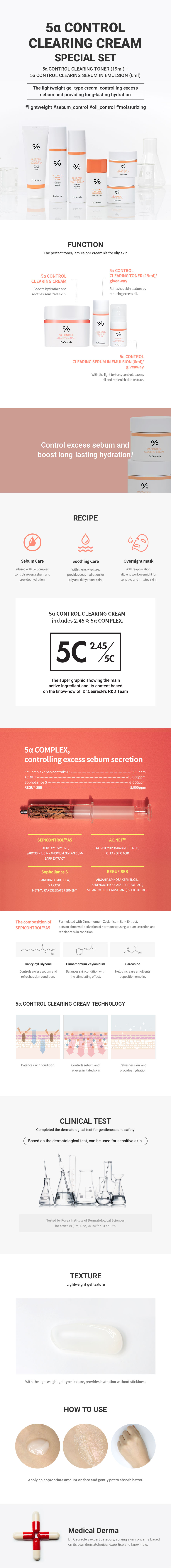 DR.CEURACLE 5α Control Clearing Toner 120ml