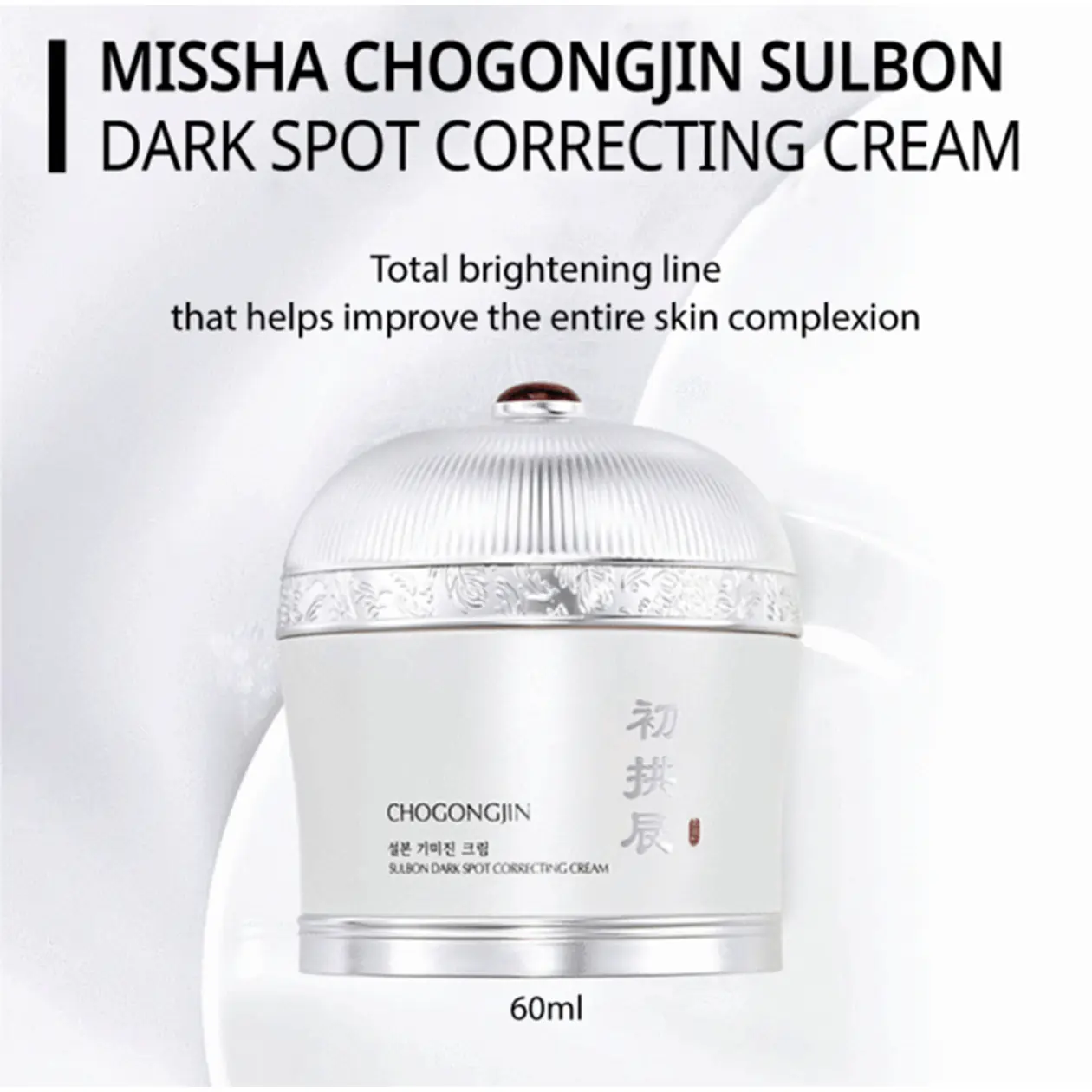 MISSHA Chogongjin Sulbon Jin Dark Spot Correcting Cream 60ml 